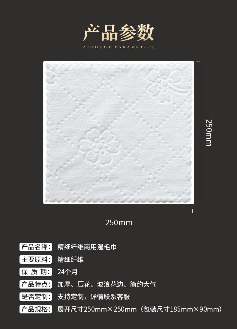 详情页最新改_03