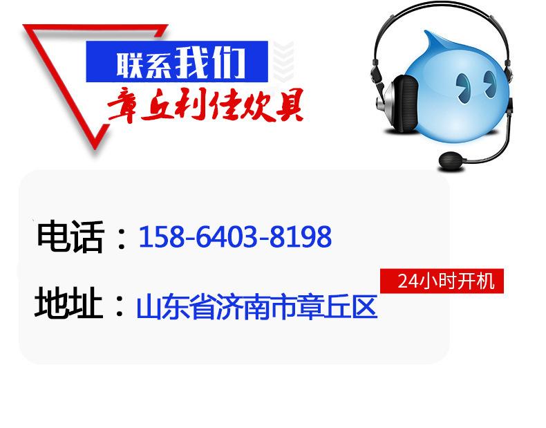 10联系方式.jpg