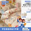 Cama de Dormitório Quarto Individual Conjunto de Três Peças Cama Elástica para Estudante Universitário Conjunto Completo de Roupa de Cama Um Conjunto Completo Quarto de Aluguel Colcha Conjunto de Seis Peças