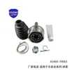 La junta homocinética 43460-35070 es adecuada para los accesorios de junta homocinética de semieje del coche Toyota Prado 43460-39065