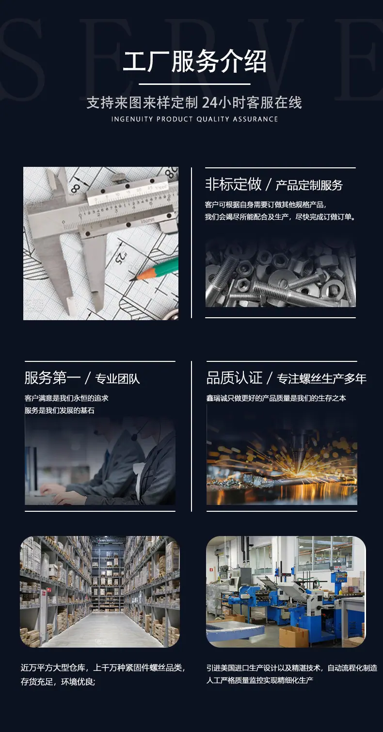 304蓝白锌压铆螺母详情页_07