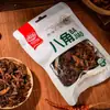 Condimentos Esenciales de Cocina para Barbacoa y Salteados, Restaurando el Sabor Verdadero de los Ingredientes, Paquetes de Condimentos Frescos y Fragantes
