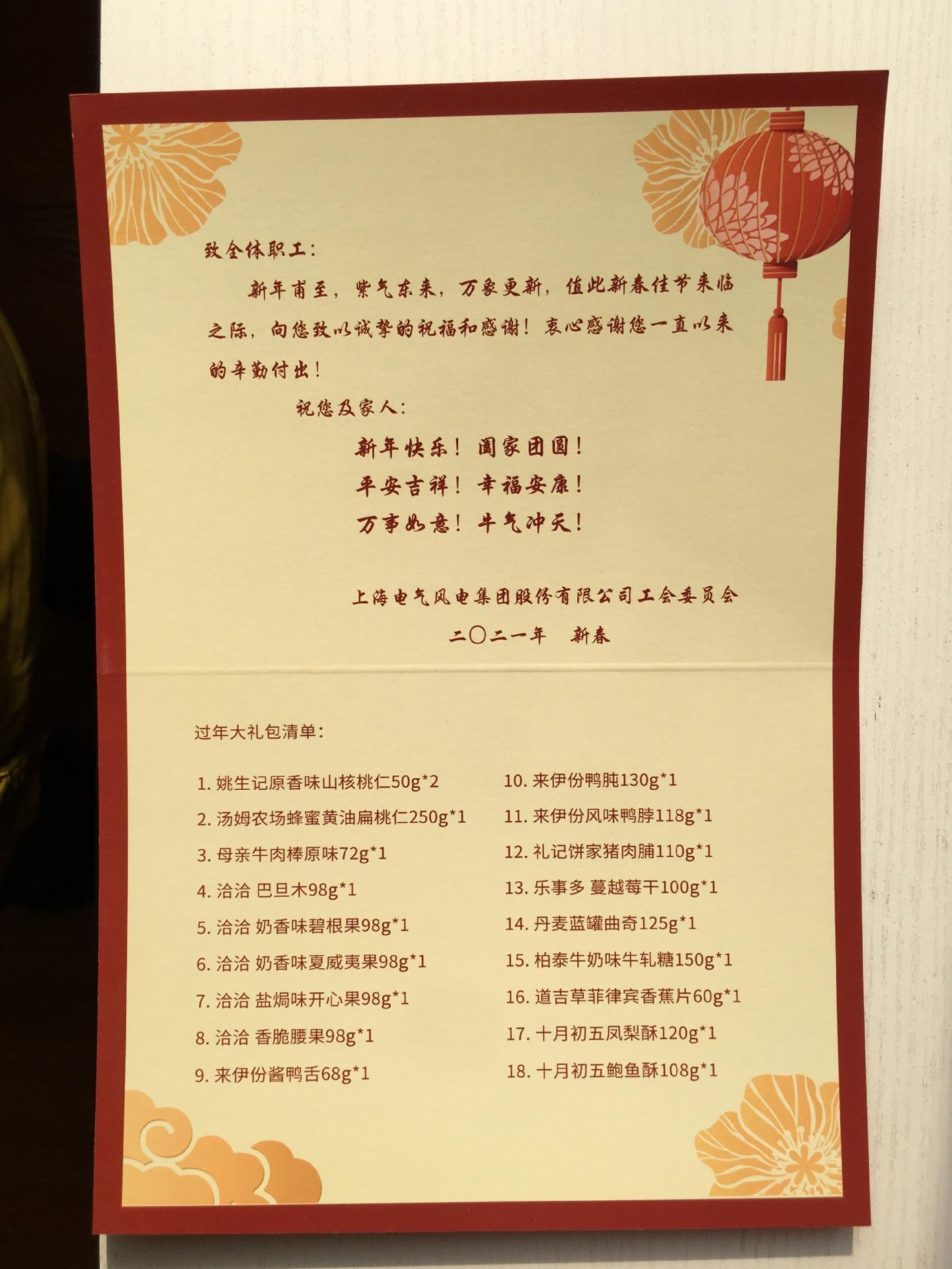 挂牌印刷