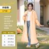 Eva Ecológico Batería Larga Coche Ropa Exterior para Ciclismo de Adultos No Desechable Engrosado Extendido Impermeable Poncho para Tormenta