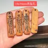 Accesorio Creativo DIY Hecho de Madera de Azufaifo Golpeada por un Rayo con un Amuleto de Buena Salud, Adecuado para Pulseras, Espaciadores de Cuentas, Cordones Trenzados y Colgantes