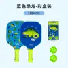 Stock Listo de Fábrica Raqueta de Pickleball Infantil Set de Pickleball para Principiantes Set de Pickleball de Fibra de Vidrio