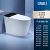 Fabricante de Inodoros Inteligentes de Chaozhou Inodoro Doméstico Multifuncional Totalmente Automático con Tapa Abatible Control por Voz AI Escudo de Espuma Tipo Sifónico