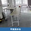 Fábrica de Ropa con Soporte de Luz, Tanque de Ensamblaje, Mesa de Ensamblaje, Banco de Trabajo de Línea de Ensamblaje de Fábrica de Ropa, Mesa Auxiliar Giratoria para Costura