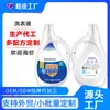 Detergente de Lavanderia Aromaterapia Limpo Oem Perfume Personalizado Oem Saco de Limpeza Profunda Detergente de Lavanderia Engarrafado Oem