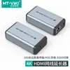 Extensor HDMI Maxtor Weimu 4K 100m HD a Cable de Red RJ45 Poc Alimentación Unilateral Mt-Ed03S