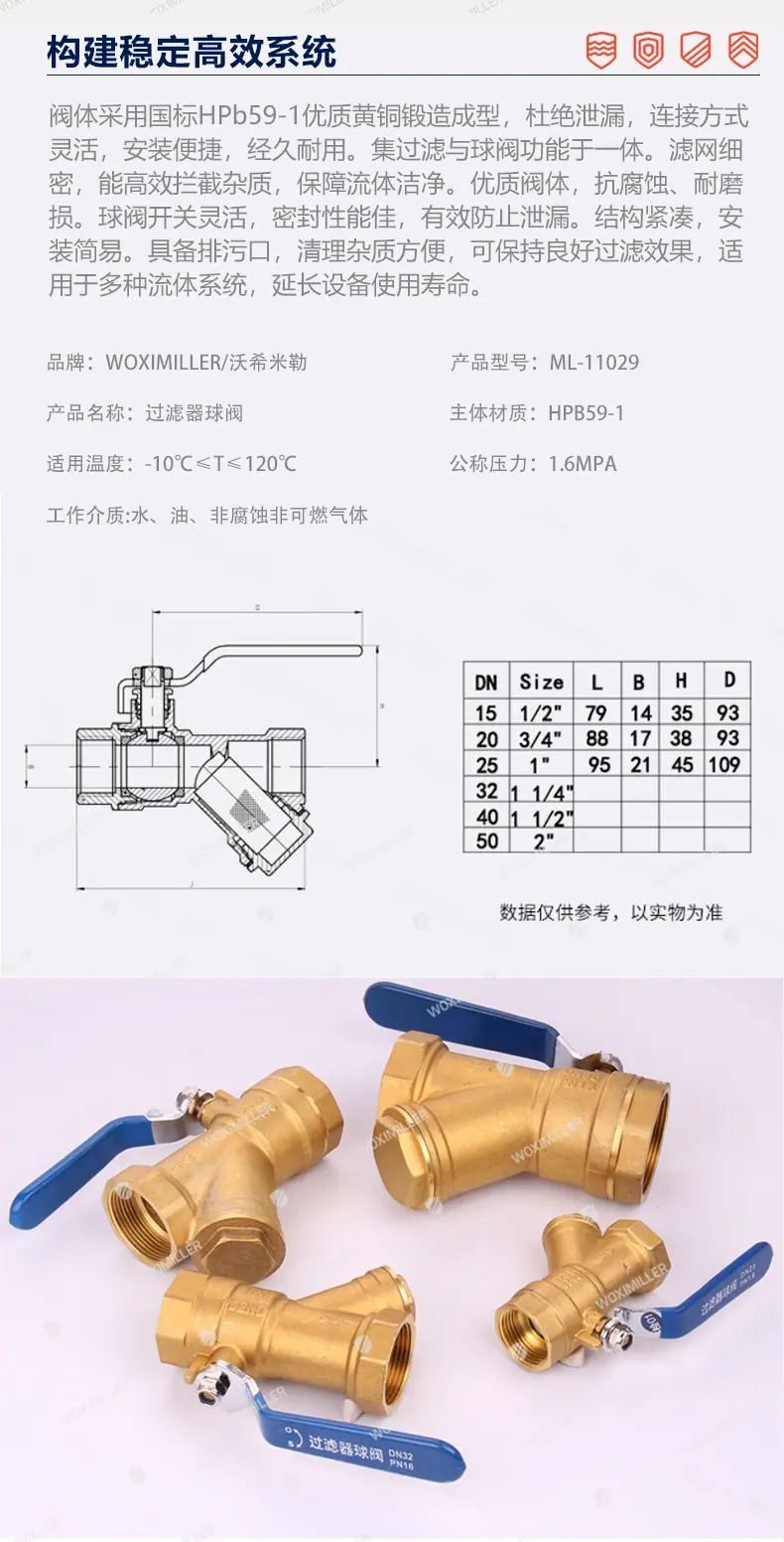 过滤器详情页_02.jpg