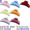 Yiwu joyería al por mayor 9cm clip grande para el cabello clip para el cabello femenino Red de celebridades color caramelo accesorios para el cabello simple gas diadema duradera