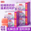 Jabón antibacterial especial Liby para ropa interior, aroma a lavanda, elimina manchas de sangre, jabón para lavar ropa especial para ropa interior de mujer, auténtico al por mayor