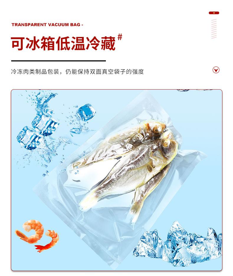 真空自封袋-详情页_12