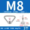 Tuerca de Anillo de Acero Inoxidable 304, Anillo Circular, Tuerca de Anillo Triangular, Tuerca de Anillo de Pie Alto Estilo Japonés M8M24