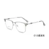 Armazones de Gafas de Moda Estilo Ceja para Hombre Recomendados por Blogueros de Xiaohongshu, Adecuados para Uso de Negocios y Pueden Equiparse con Lentes Graduados
