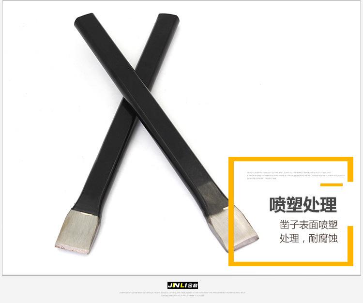 防爆合金石工凿_14