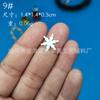 1.6-15cm Exportação Transfronteiriça Natal Floco de Neve Cena de Neve Local Plástico Floco de Neve Branco Pingente Árvore de Natal Suprimentos