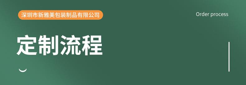 内页-包装袋-深圳市新雅美包装制品有限公司_12