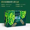 Caja de embalaje Qing Wang, caja de regalo universal con diseño de sol, rosa, uva, cielo y tierra, 3 cuerdas, 4 cajas de fruta verde