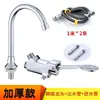 Grifo de Pie para Lavabo, Laboratorio de Hospital, Fábrica de Alimentos, Fregadero de Lavabo, Válvula de Interruptor Universal de Pedal de Pie para Agua Fría Única