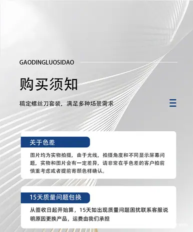 详情1_20.jpg