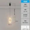Lámpara de mesita de noche elevable estilo crema, ambiente moderno y simple, restaurante de celebridades de internet, entrada de bar, mesa de comedor, lámparas Zhongshan