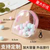 Muñeco de Algodón de 10 cm Juguete de Peluche Bolsa de Bebé Transparente de PVC con Forma de Arco Bolsa para Salidas Bolsa para Cochecito Almacenamiento de Cables de Datos Bolsa Colgante a Prueba de Polvo