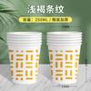Vaso de papel desechable, 500 unidades, venta al por mayor, vaso de agua espesa, vaso de papel para el hogar, impresión de logotipo comercial al por mayor