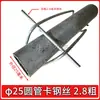 Accesorios para estructura de invernadero y cobertizo clip de alambre de acero con resorte de presión superior hebilla de soporte de tubo de acero galvanizado en caliente engrosado clip de resorte superior