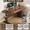 Escritorio Eléctrico de Madera Maciza con Altura Regulable, Escritorio para Computadora en Casa, Escritorio para Gaming, Escritorio Inteligente para Trabajar, Escritorio para Oficina y Estudio con Altura Regulable