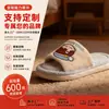 Chinelos de Pelúcia Fofos Estilo Japonês para Casa, Chinelos de Algodão Antiderrapantes com Solado Grosso Color Block, Adequados para Todas as Estações, Chinelos de Chão para Quarto