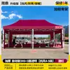 Barraca Espessa à Prova de Vento de Inverno, Toldo de Quiosque Bloqueador de Vento, Toldo Especial para Exterior, Guarda-Sol Grande, Barraca à Prova de Vento