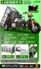 Triciclo Elétrico Grande de Aço Inoxidável para Obra, Caminhão Basculante Hidráulico para Trabalho em Construção, Basculante Pesado, Veículo de Transporte