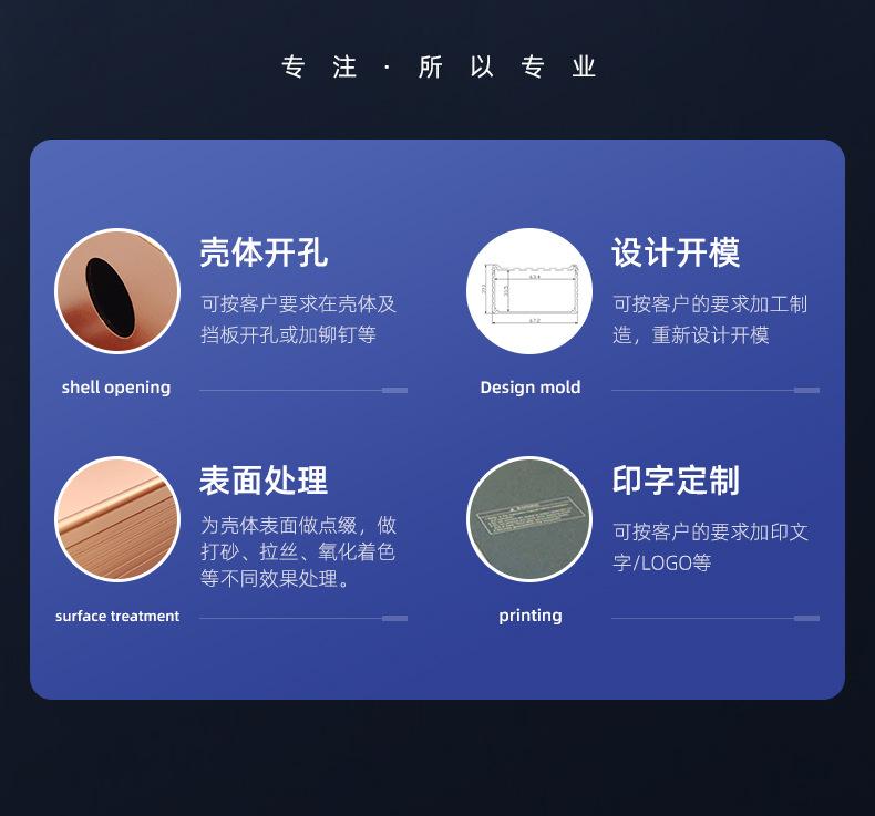 叁壹铝业-详情页_02