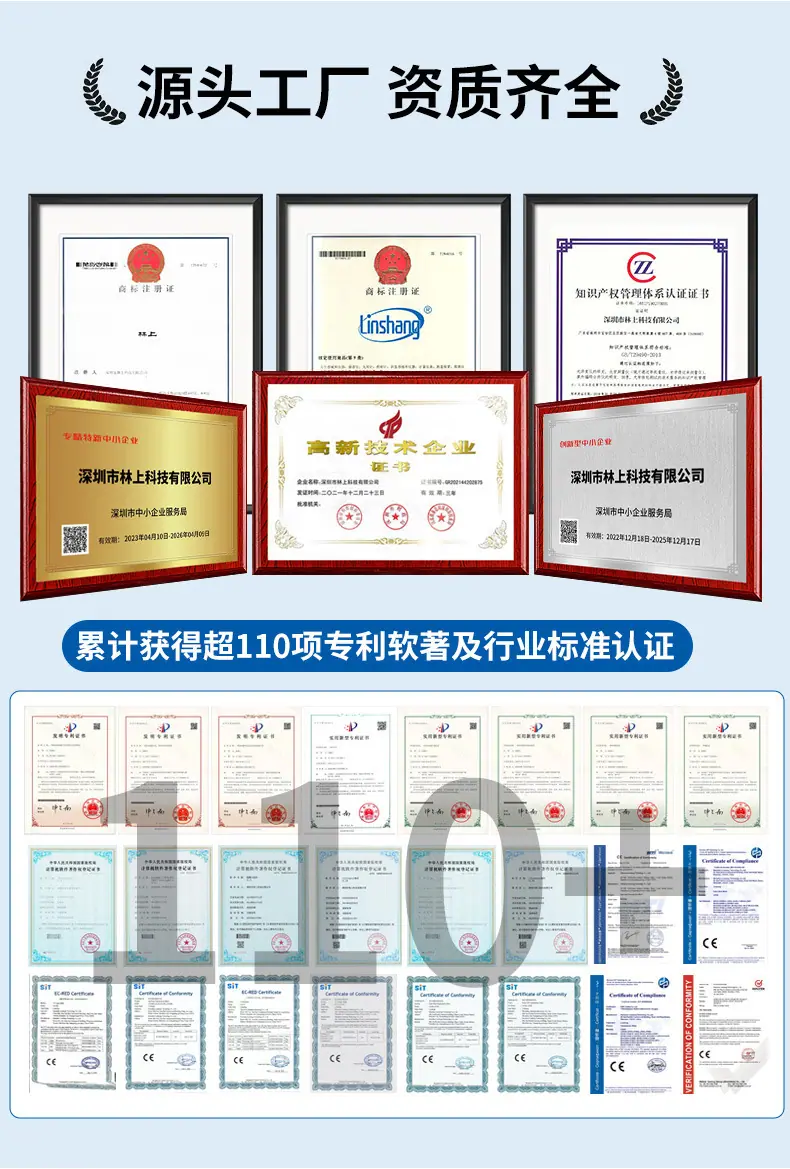 公司实力_04.jpg