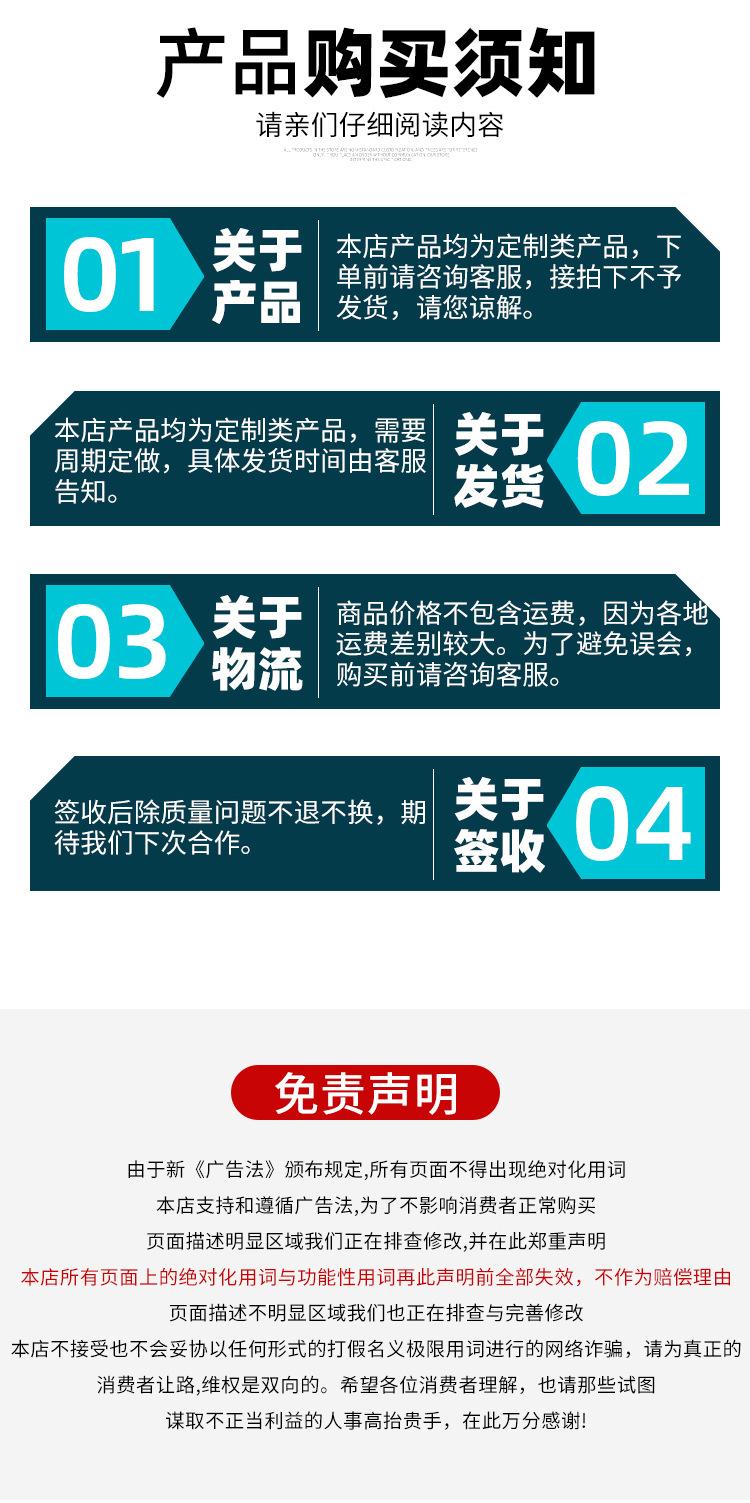 足球档板_17.jpg