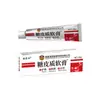 Creme Antialérgico e Analgésico do Fabricante Miao Sanshu, Link Exclusivo para Todas as Categorias, em Estoque para Entrega Imediata