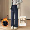 Calça de Moletom Cinza Feminina Outono Inverno Plus Veludo 2026 Novo Estilo Quente Petite Solta Emagrecedora Perna Reta Estreita