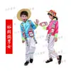 Performance de 56 trajes de minorias infantis changhani Tajiquistão WA Tujia Dong Xizang Miao