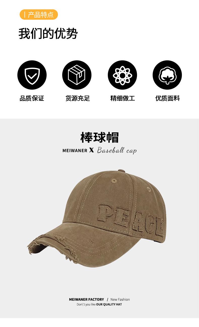 棒球帽详情_02.jpg