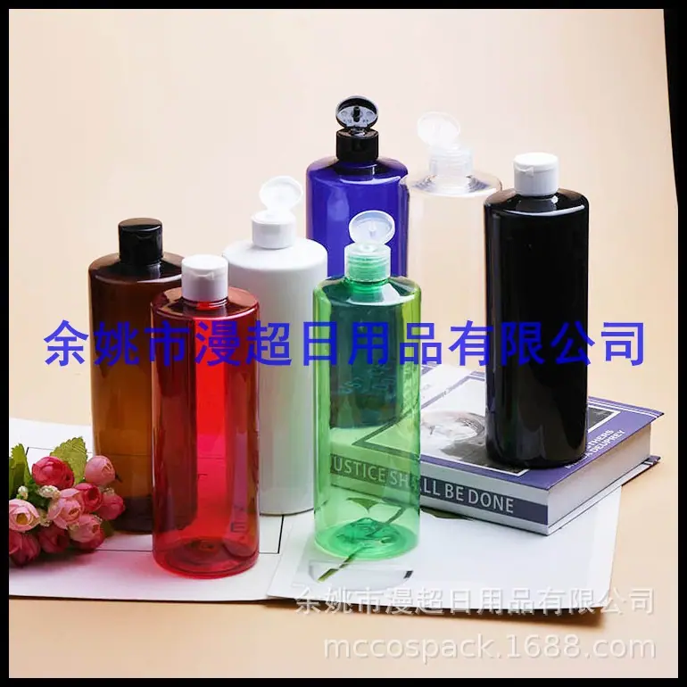 500ml平肩+翻盖 (44).jpg