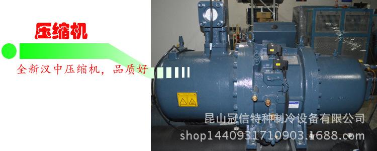 螺杆机压缩机机