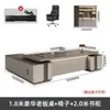 Escritorio y Silla de Oficina Ejecutiva Combinación Simple Moderno Escritorio Ejecutivo Mesa de Presidente Gerente Supervisor Muebles de Oficina de Gama Alta