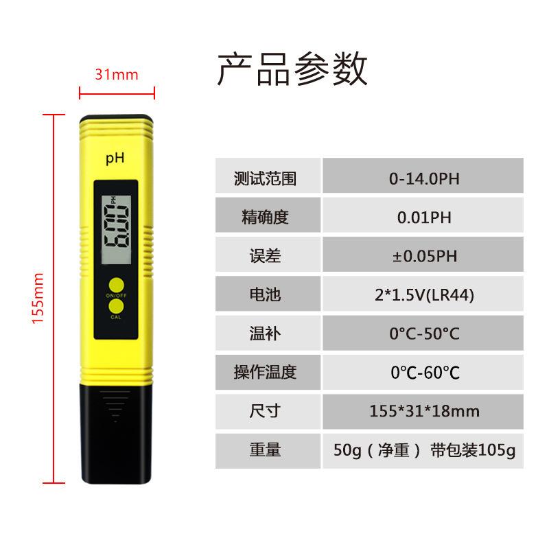 PH02主图
