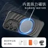 Aplicable Transfronterizo Samsung S25 Funda Magnética de Cartón para Teléfono Samsung S25 Ultra Soporte para Lente Cubierta Protectora Anticaídas