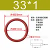 Junta tórica de silicona Sil para uso transfronterizo, anillo de caucho de nitrilo NBR, anillo de caucho de etileno propileno EPDM ecológico, anillo de sellado VMQ