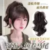 Peluca de coleta clip-in, rizos de sirena, realista y voluminosa, coleta cascada, coronilla alta natural, trenza de peluca semi-recogida