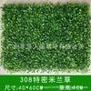 Teto de grama artificial porta placa de porta grama verde planta verde decoração planta de parede flores e plantas grama artificial de plástico parede