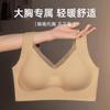 Roupa íntima para mulheres com seios pequenos, Push-Up, Seios grandes, Antiquebra de seio, Sem aro, Sutiã top esportivo, Tamanho grande, Sutiã de botões para mães